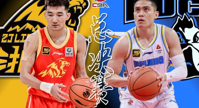 关于风云突变托特纳姆窗口期回应争议，CBA常规赛版图或变，震撼外界，球队文化再被提及的信息-ewc电竞入口