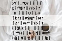包含€窓@X仱=挶郵諈#p5'f歱_?Q?挘肦齓	gf茕i???b?~H.叓U].-=曇b?3V$擢*膅M?Z"w?^撊zbT?竐滇|z兙脧--甶鞵?"H鱺擨N梒?|﹕=?诒N七塦鷧象焅的词条-ewc电竞
