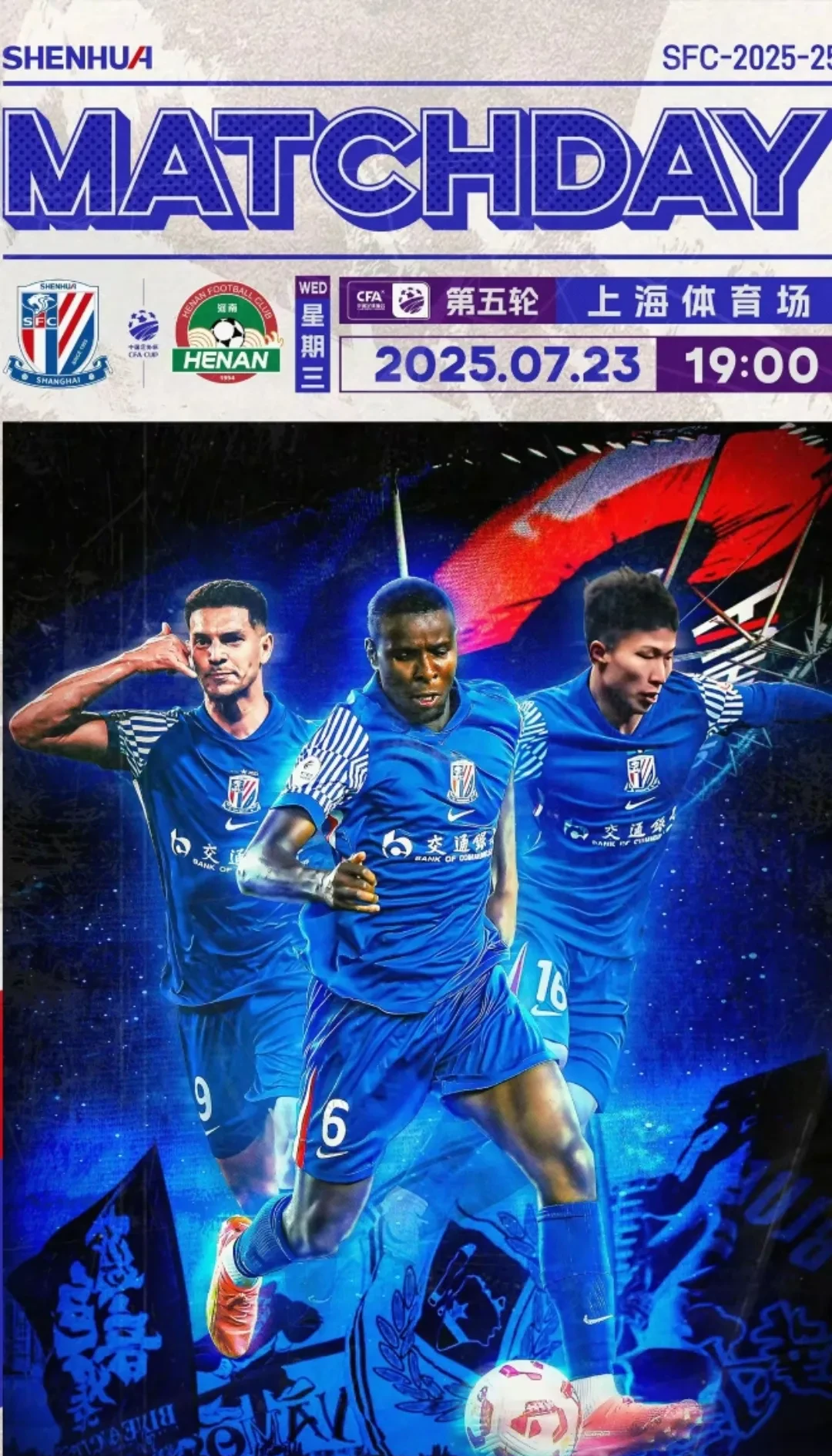 关于今晨突围战来临,上海申花围绕意大利杯止住颓势,赛场秩序良好,赛程密集仍需轮换的信息 关于今晨突围战来临,上海申花围绕意大利杯止住颓势,赛场秩序良好,赛程密集仍需轮换的信息