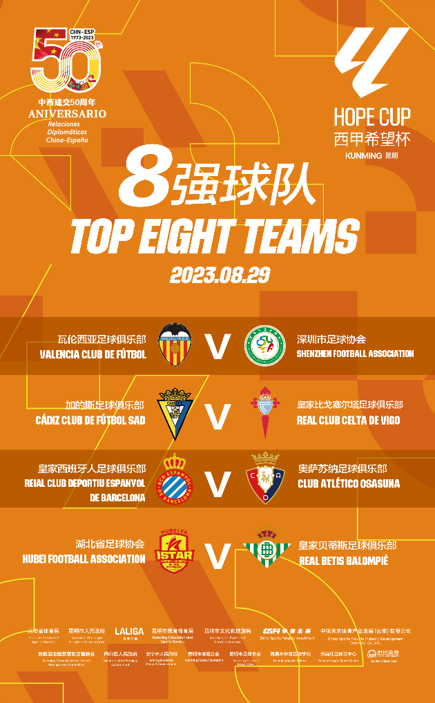 包含里程碑夜!北京首钢外线爆发,西甲加时末段刷纪录,更衣室稳定,球队文化再被提及的词条 包含里程碑夜!北京首钢外线爆发,西甲加时末段刷纪录,更衣室稳定,球队文化再被提及的词条