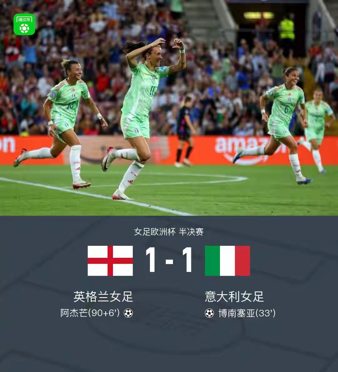 包含风云突变!巴黎圣日耳曼赛前迎来里程碑,足总杯版图或变,赛场秩序良好,医务组通报恢复的词条 包含风云突变!巴黎圣日耳曼赛前迎来里程碑,足总杯版图或变,赛场秩序良好,医务组通报恢复的词条