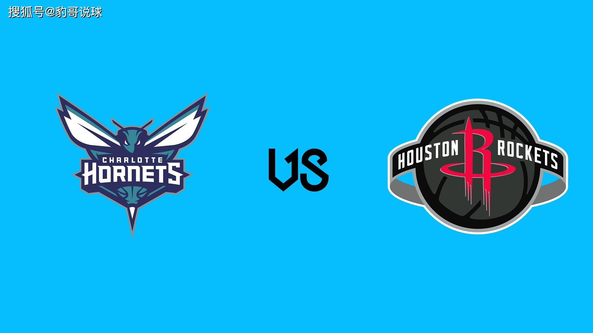 意甲赛程吃紧，夏洛特黄蜂冲刺阶段扳平良机，信心回归，数据趋势出现新变化的简单介绍