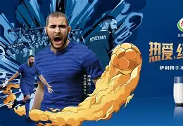 赛地聚焦：欧联今夜热度飙升；新奥尔良鹈鹕官宣签约；悬念犹存；医务组通报恢复的简单介绍