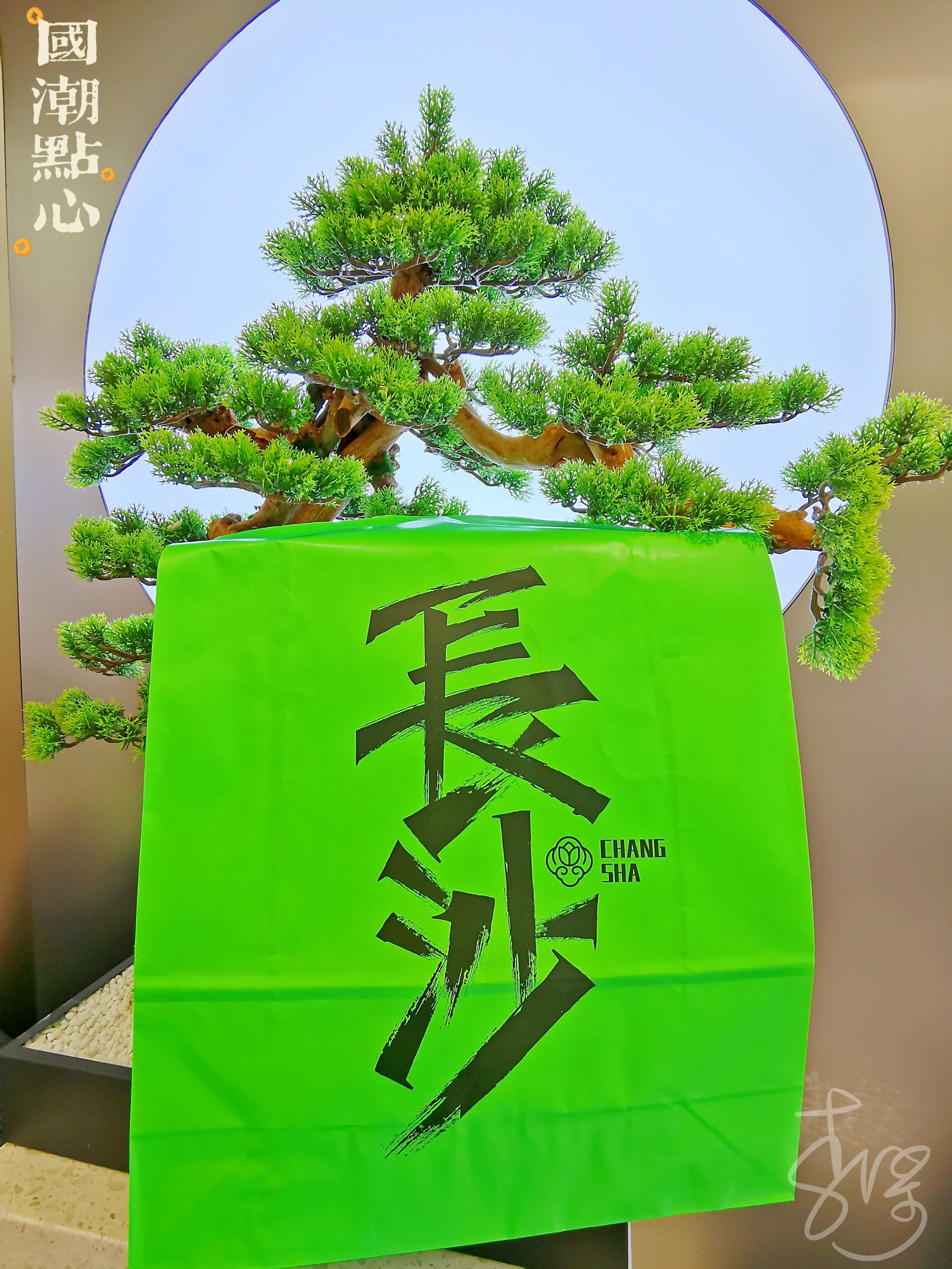 攀辔勒什么意思